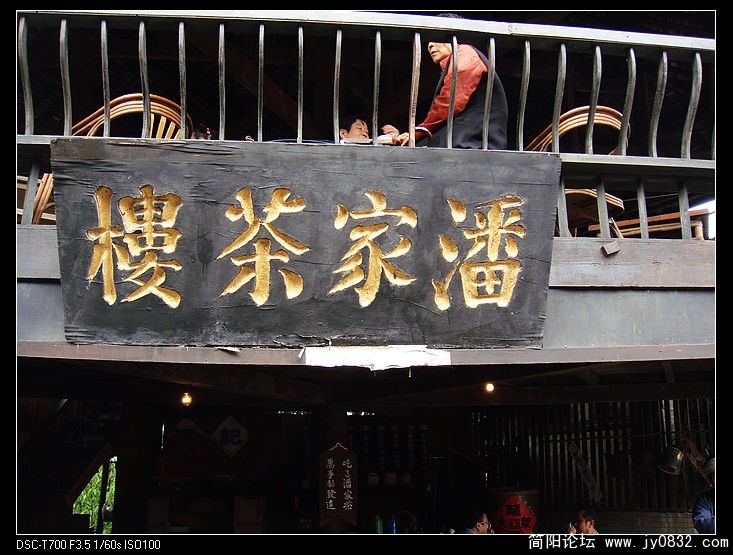 DSC03703.jpg