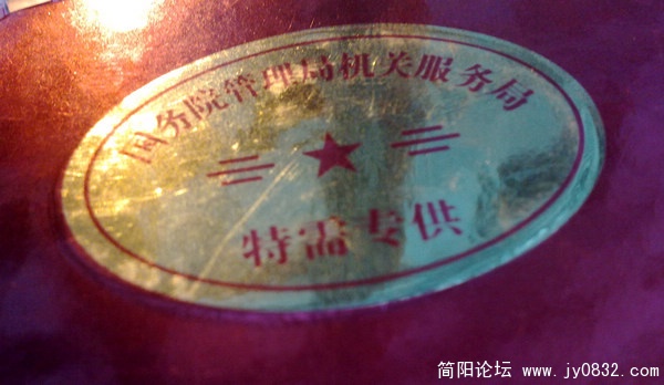 201010066455.jpg