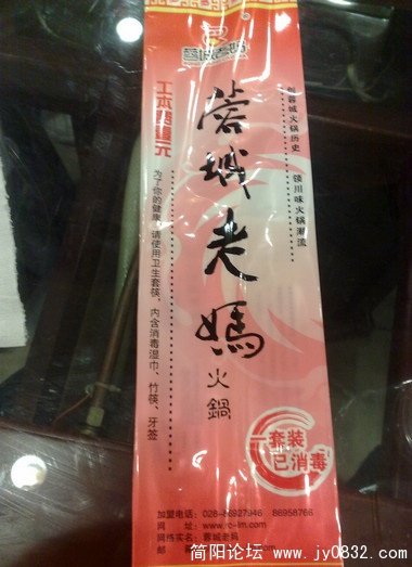 201009236179.jpg