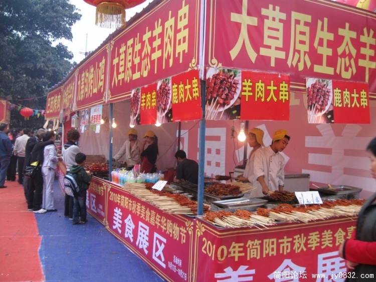 美食.jpg