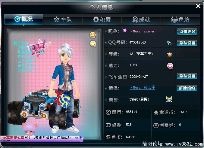 男号.jpg