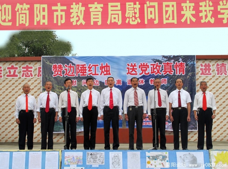 重阳慰问演出3副本.jpg