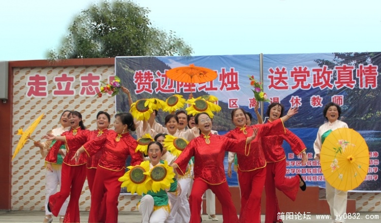 重阳慰问演出6副本.jpg