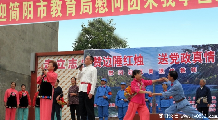 重阳慰问演出4副本.jpg
