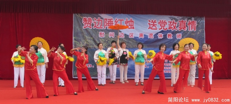 表演唱《山村如画》副本.jpg