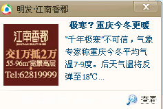 QQ截图未命名.png