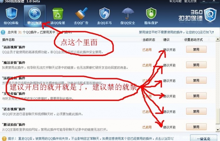 截图QQ.jpg