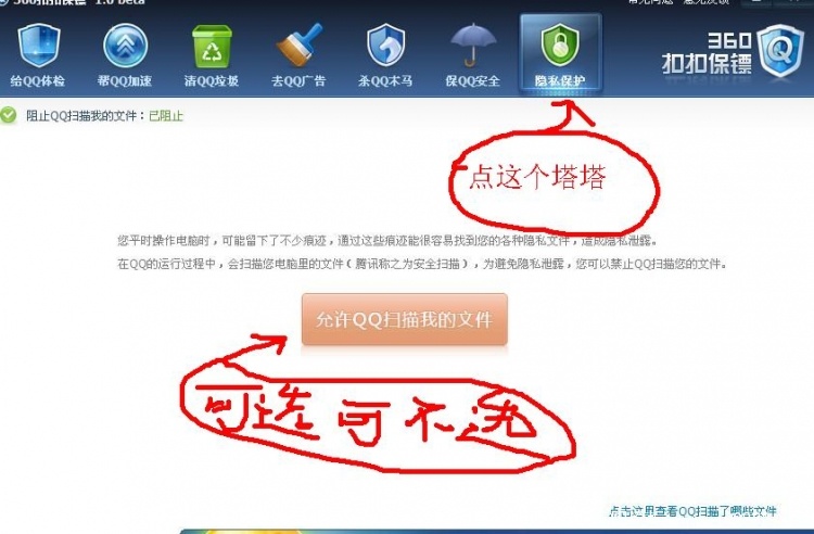 截图qq2.jpg
