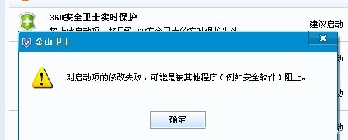 jinshan2.jpg