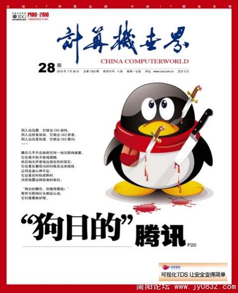 20100726070618.jpg