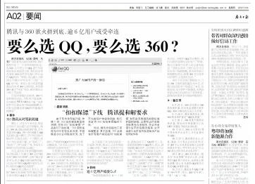 截图1288956588.jpg