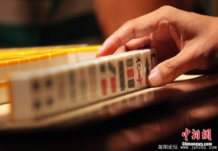 麻将赛1.jpg
