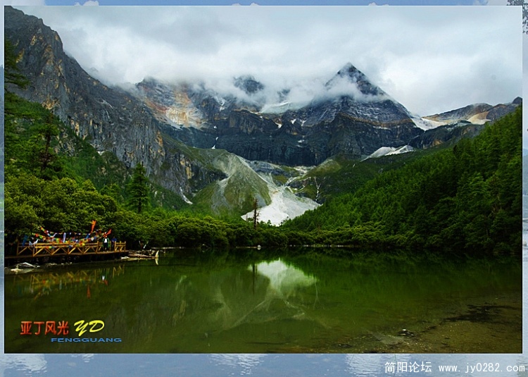 亚丁风光——02副本.jpg