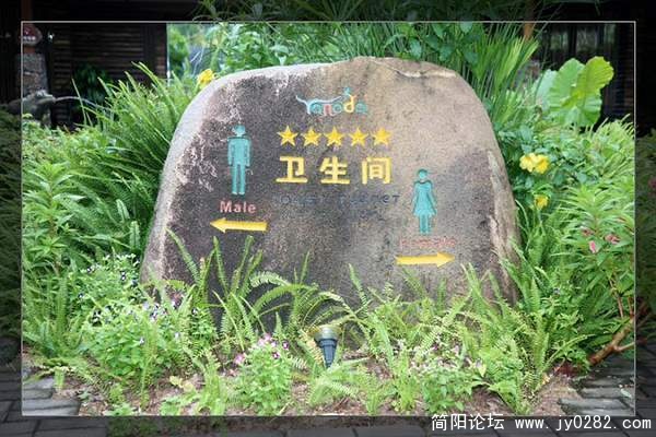 百万公厕1.jpg