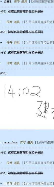 执着的两个人6.jpg