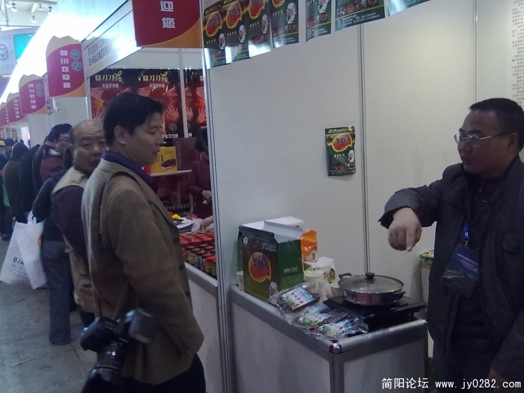 展会现场