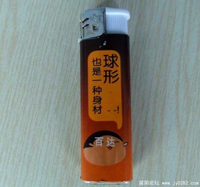 打火鸡1.jpg