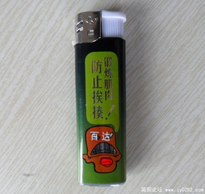 打火鸡.jpg