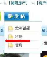 租房.jpg