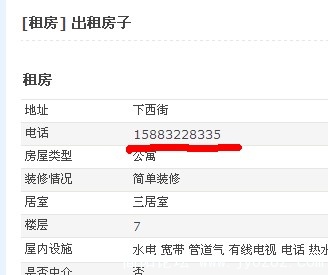 QQ截图未命名.jpg