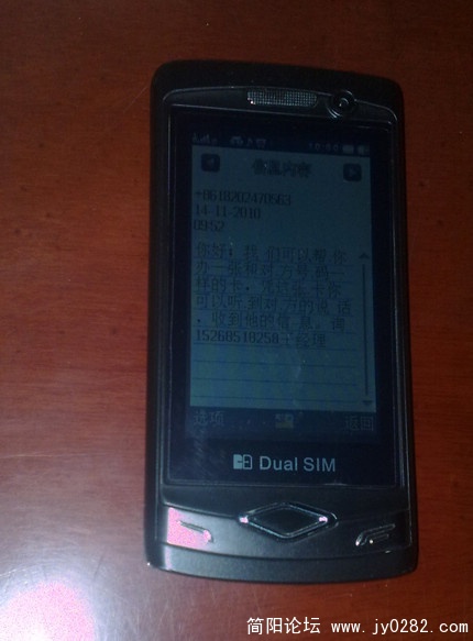 201011147491.jpg