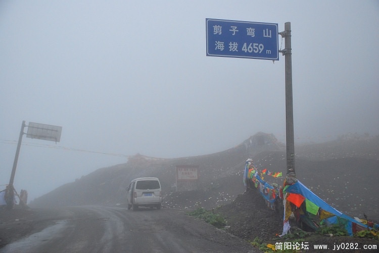 剪子湾山山口，这不是雾，其实是在云中。.jpg