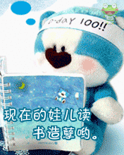 1-YU.gif