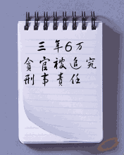1-YU.gif