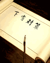 4-YU.gif
