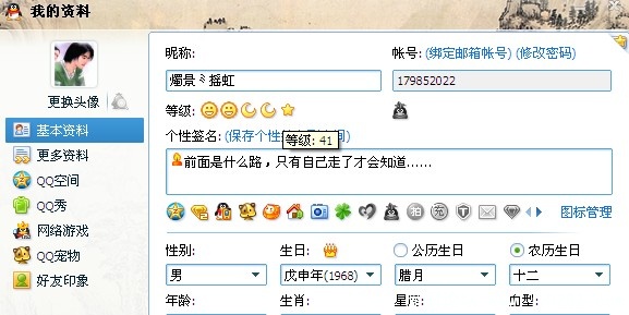20101119.jpg