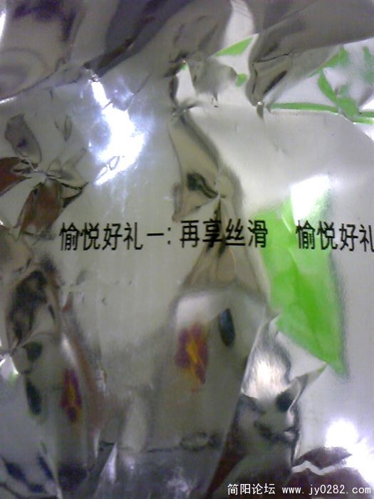 nEO_IMG_Image284~00.jpg