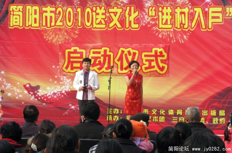 送文化进村入户动仪式.jpg