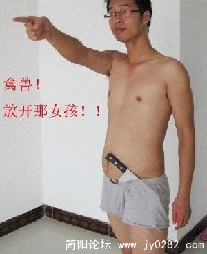 这哥子超级便衣！！.jpg