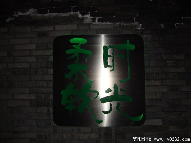 惬意·.jpg