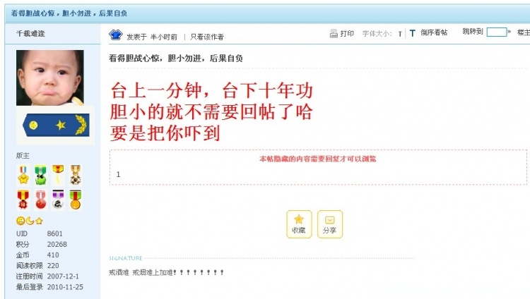 QQ截图未命名.jpg