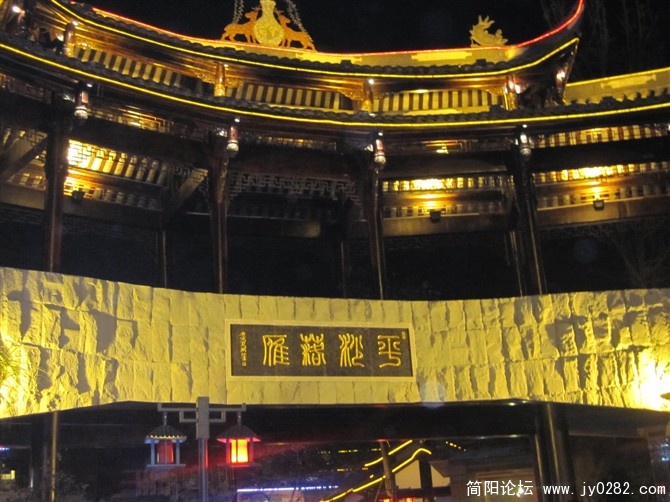 平沙落雁.jpg