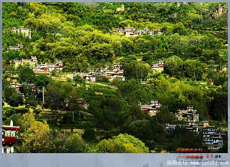 甲居藏寨——08副本.jpg
