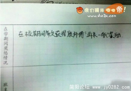 20101202.jpg
