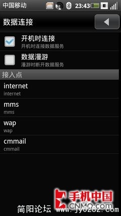 塞班设置.jpg