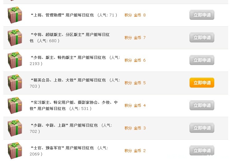 QQ截图未命名.jpg