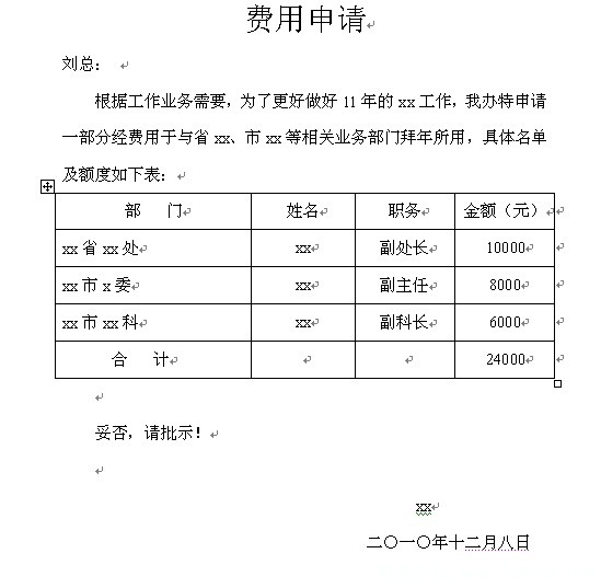 QQ截图未命名.jpg