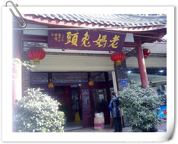 20101208095.jpg