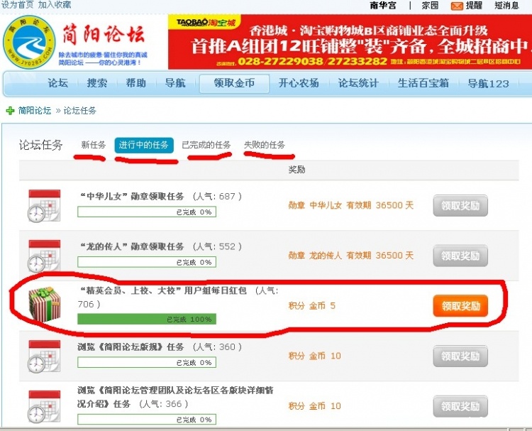QQ截图未命名.jpg