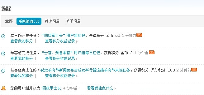 QQ截图未命名2.jpg
