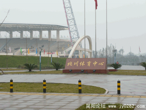 我们简阳好久能有这样的体育馆