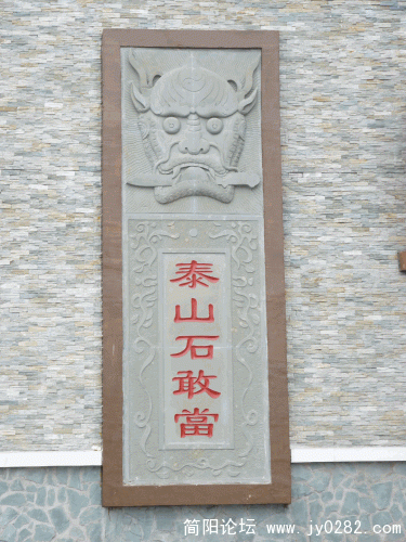 P1030637_conew1.gif