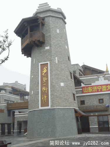 P1030635_conew1.gif