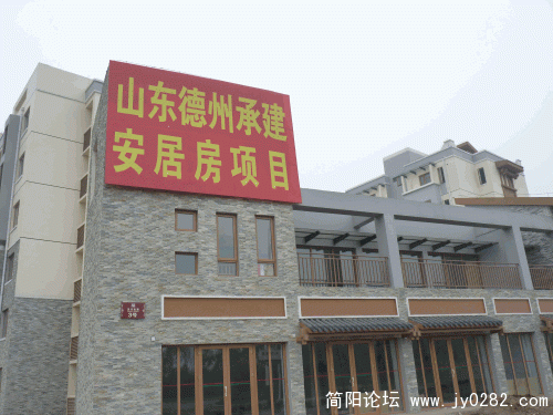 P1030618_conew1.gif