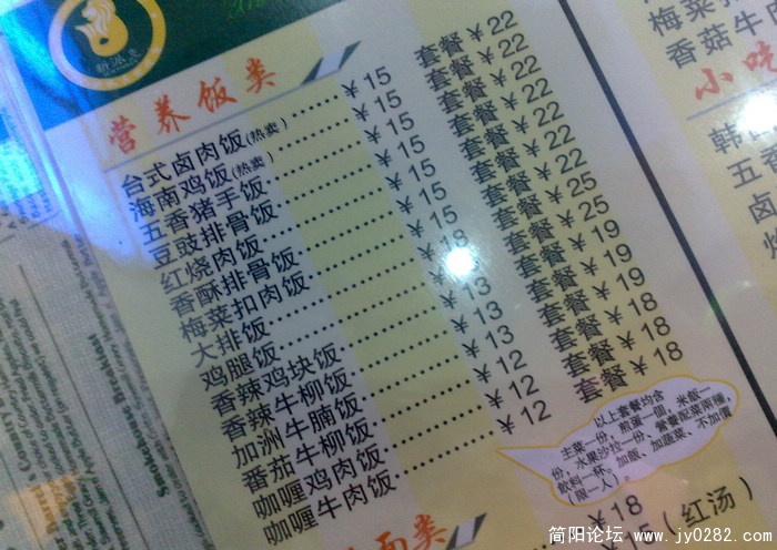 201012118168.jpg