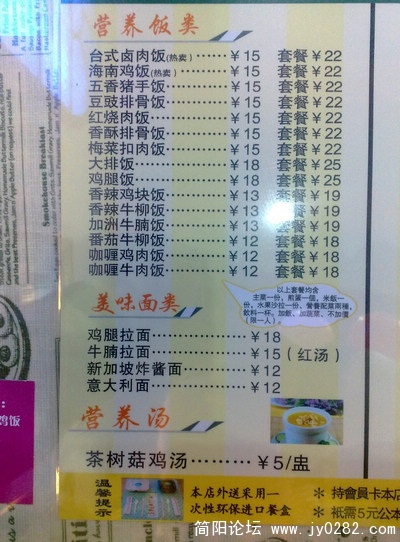 201012118169.jpg